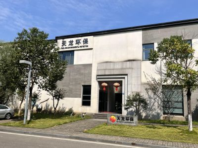 2015年，湖北東升天龍節(jié)能環(huán)?？萍加邢薰菊饺腭v武漢光谷