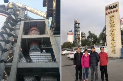 我司彭總及武漢理工大學(xué)陳教授至鄂爾多斯電力冶金集團(tuán)煤粉爐項(xiàng)目現(xiàn)場